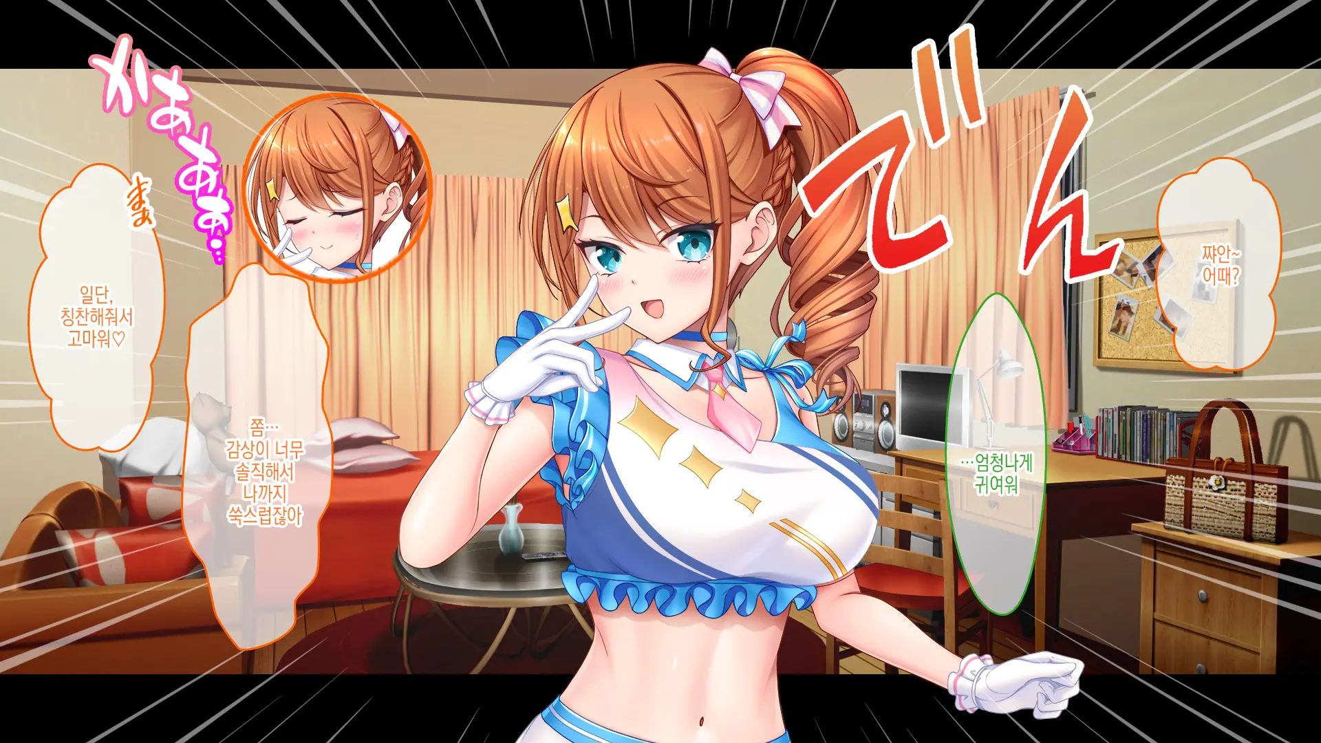 Idol To Osananajimi Ga Ore Ni Shojo O Sasagete Kita! ~Cinderella Girl To Gakuen MissCon 1-I Ga Ore No Chinko O Toriau Sankaku Kankei~ | 아이돌과 소꿉친구가 내게 처녀를 바쳐왔다! ~신데렐라 걸과 학원 미스 콘테스트 1위가 내 자○를 두고서 삼각관계~